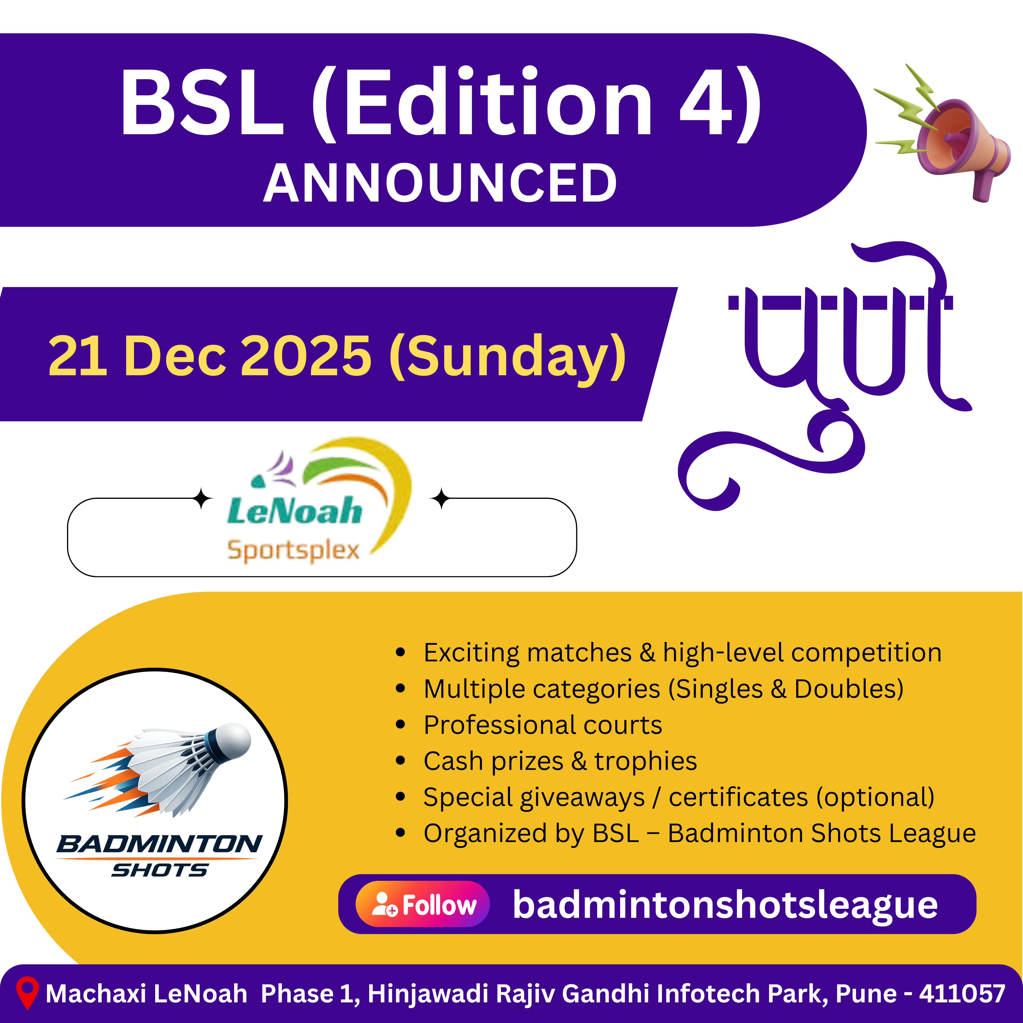 BSL Pune Announcement